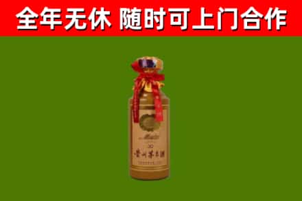 都江堰回收茅台价格
