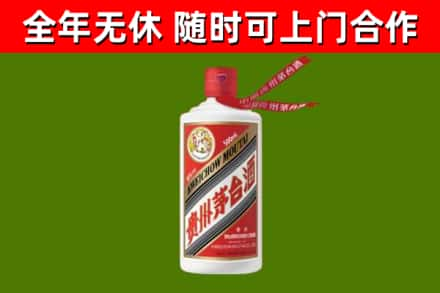 都江堰烟酒回收飞天茅台酒.jpg