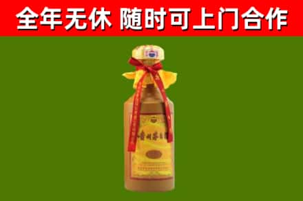 都江堰烟酒回收15年茅台酒.jpg