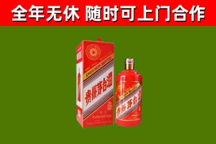 都江堰烟酒回收生肖茅台酒瓶.jpg