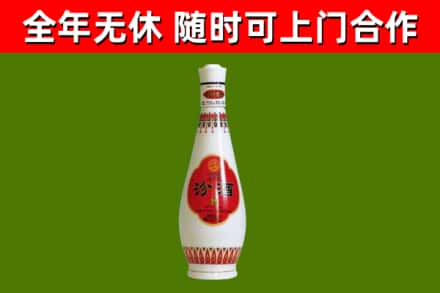 都江堰烟酒回收瓷瓶汾酒.jpg