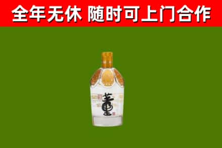 都江堰烟酒回收董酒.jpg