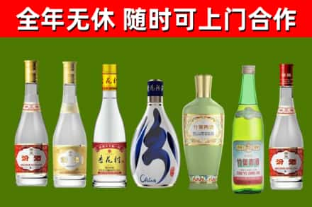 都江堰烟酒回收汾酒系列.jpg