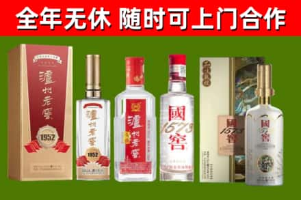 都江堰烟酒回收泸州老窖系列.jpg