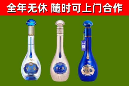 都江堰回收梦之蓝
