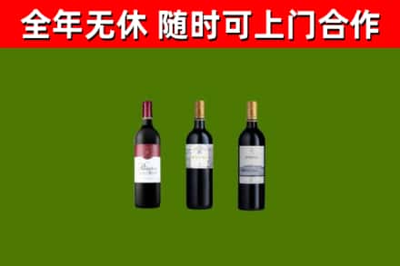 都江堰烟酒回收拉菲红酒.jpg