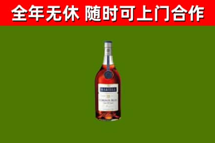 都江堰烟酒回收马爹利蓝带洋酒.jpg